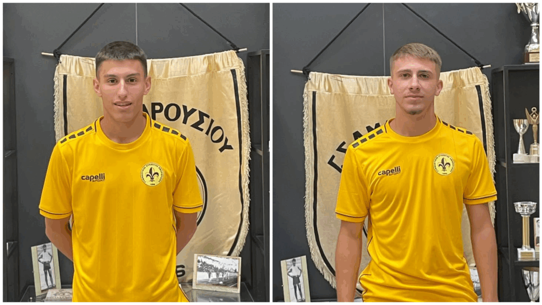 Στο Μαρούσι οι Σταφυλοπάτης και Σφακάκης!