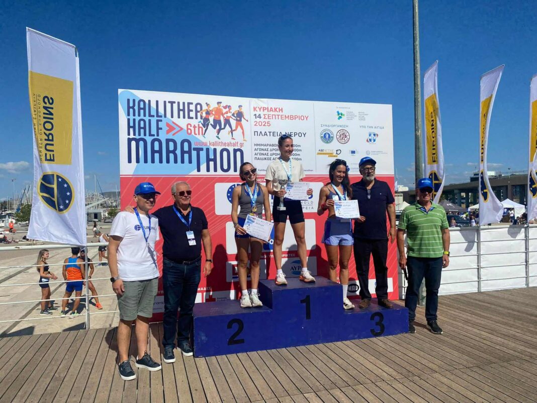Διακρίσεις για τον Γ.Σ. Αμαρουσίου στον Ημιμαραθώνιο Καλλιθέας – Νέο ατομικό ρεκόρ για την Αμπατζίογλου